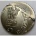 INDIA . UNDATED . TWO 2 RUPEES COIN . ERROR . 30% MIS-STRIKE